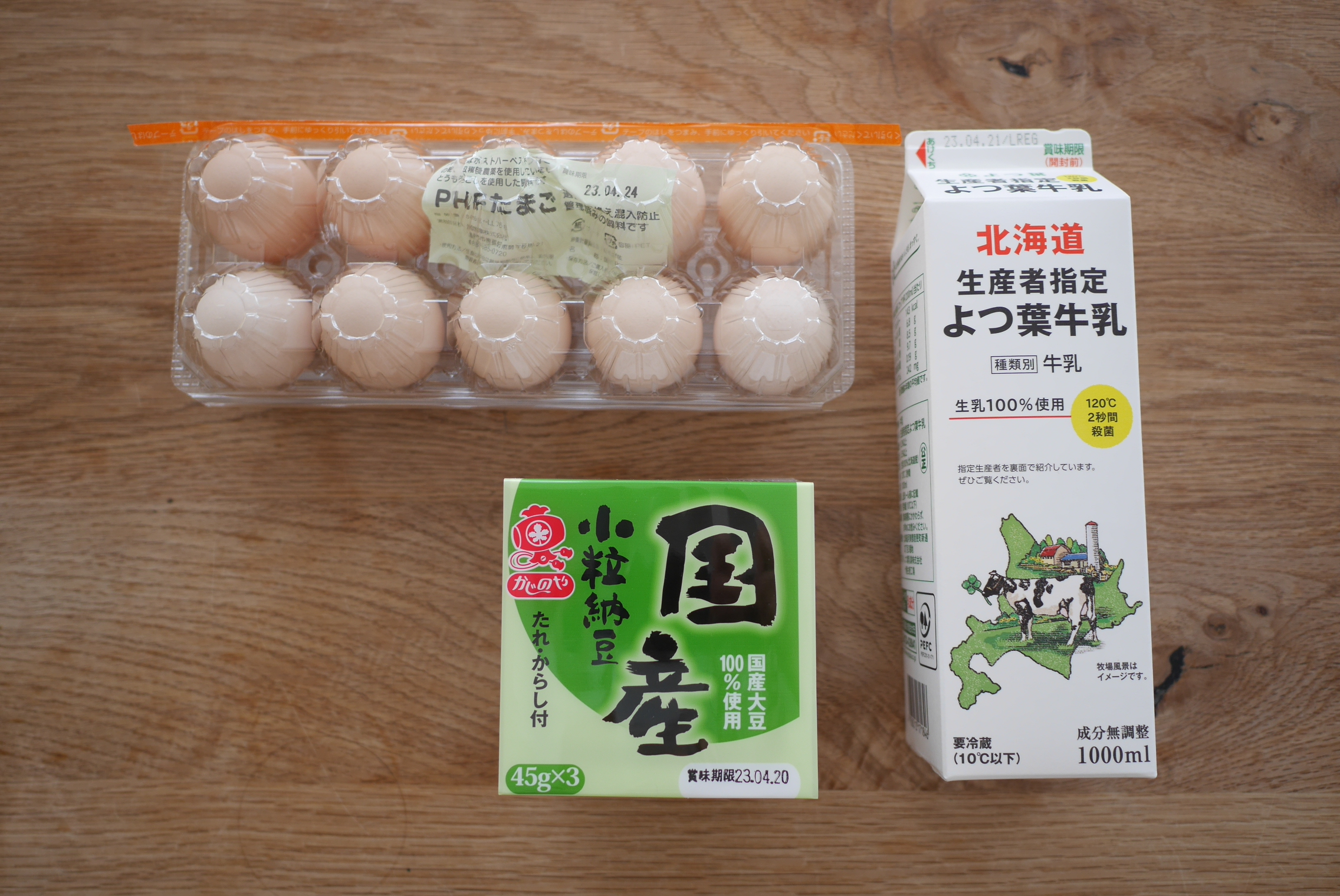 コープ自然派で毎週頼んでいる卵、牛乳、納豆